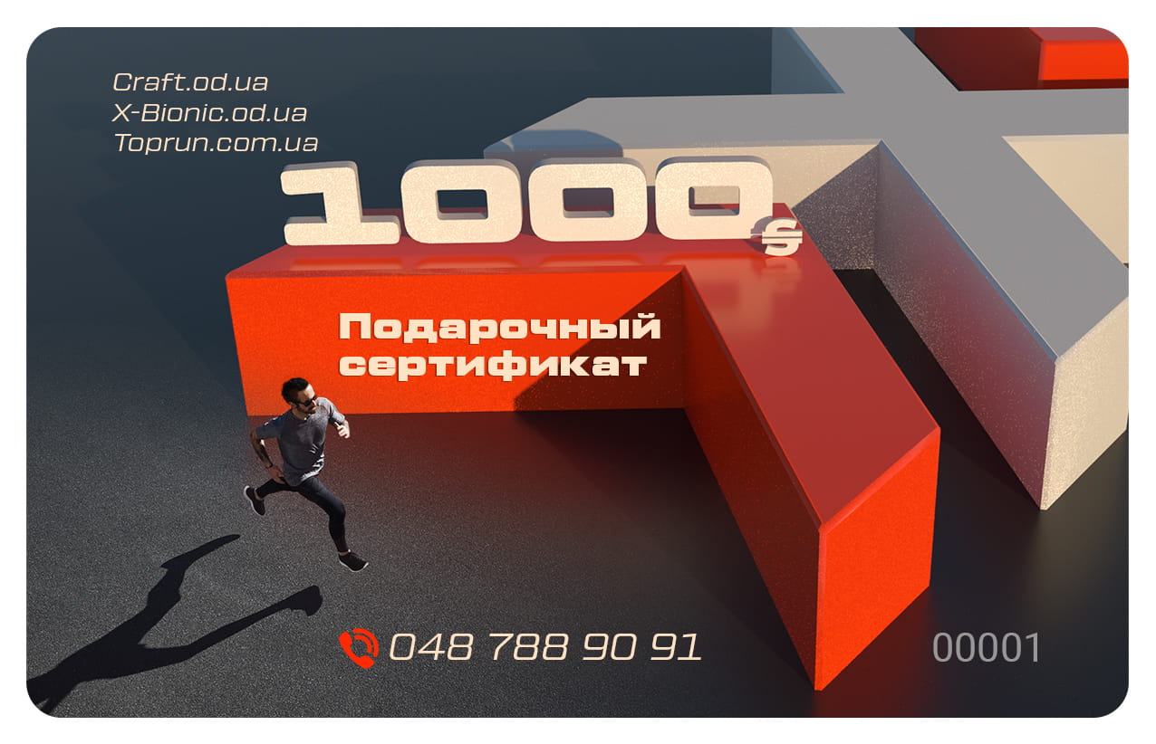 Подарочный сертификат на 1 000 грн. Подарочный сертификат на 1 000 грн.